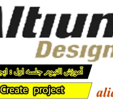 learning_altium_session_1
