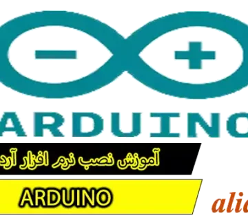 install_arduino