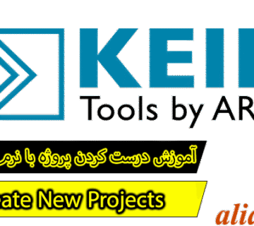 creat_project_keil
