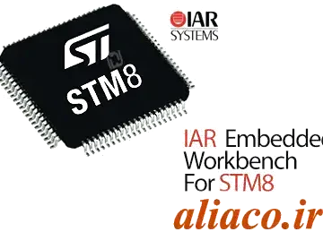 download_iar_embedded_workbench_for_stm8